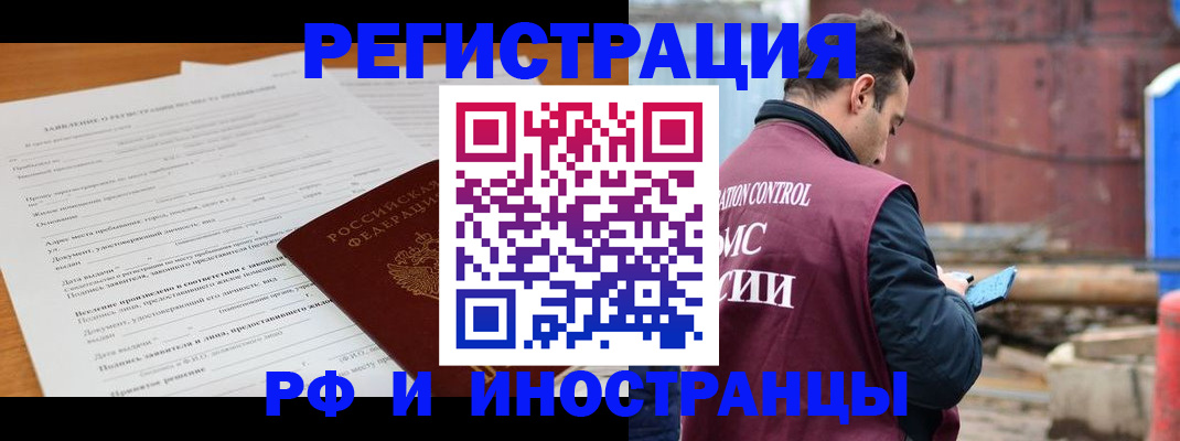 регистрация для дет. сада в Челябинской области