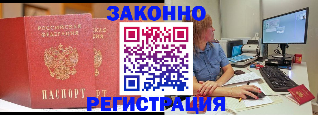 найти адрес прописки в Челябинской области